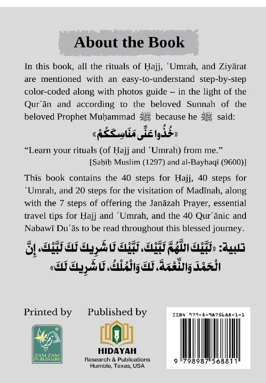 Simplified Guide to Hajj and Umrah - Image 4